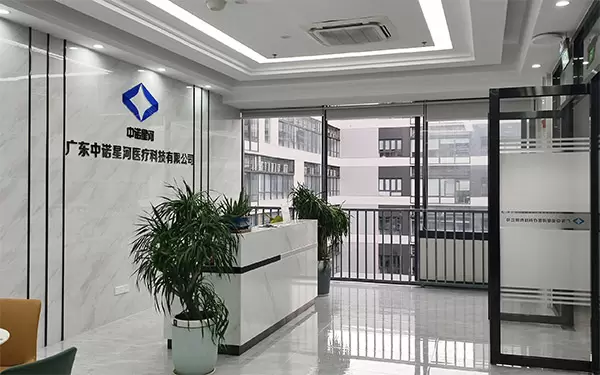 Le 13 décembre 2021, une succursale - Guangdong Zhongnuo Xinghe Medical Technology Co., Ltd. a été créée pour saisir les opportunités de l'époque et développer des gammes de produits médico-esthétiques